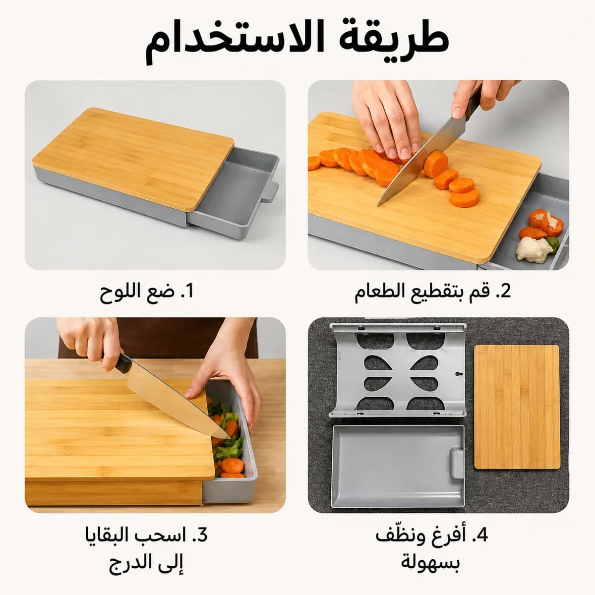 كرادة خضر متميزة — 4/4