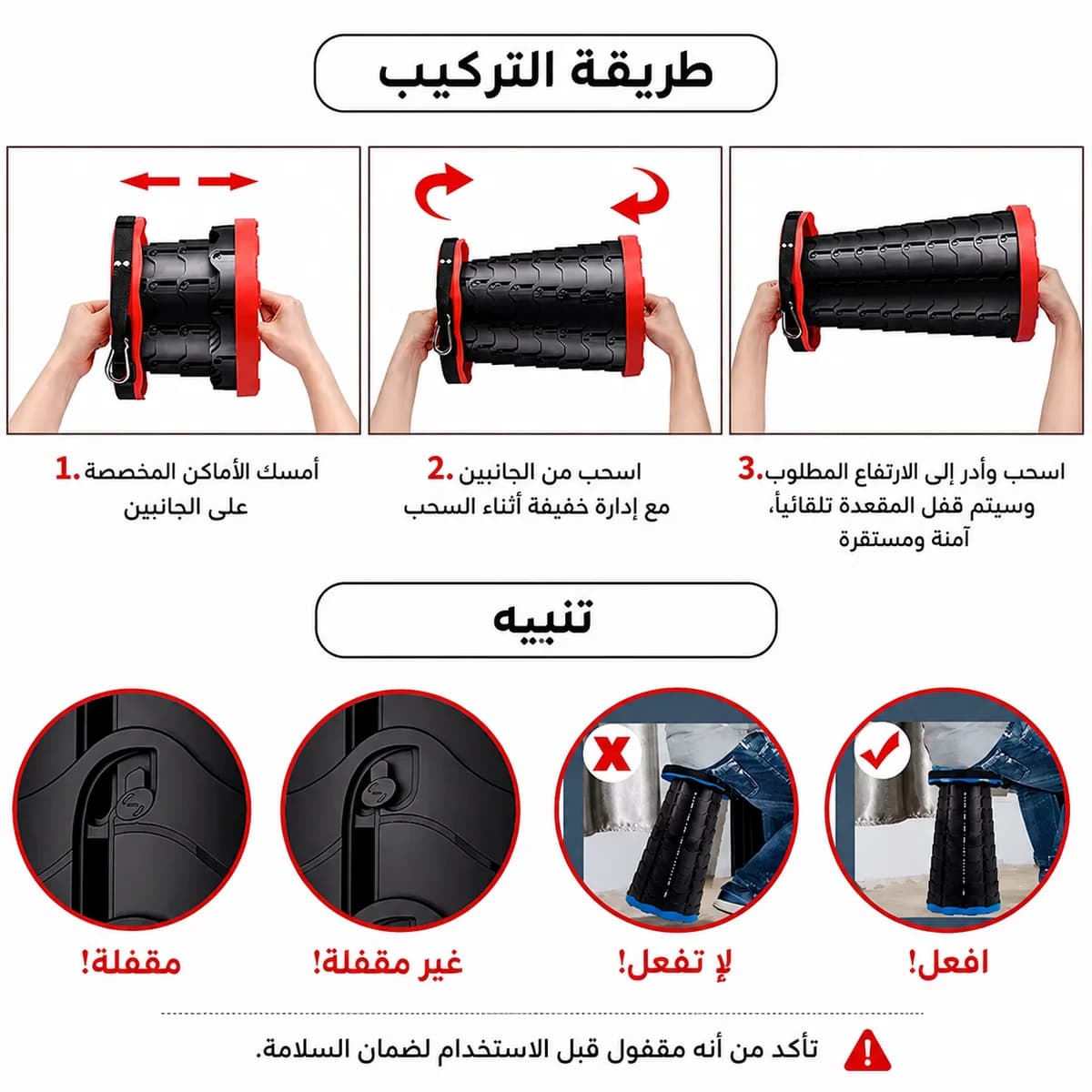 كرسي ذكي قابل للطي — 3/3