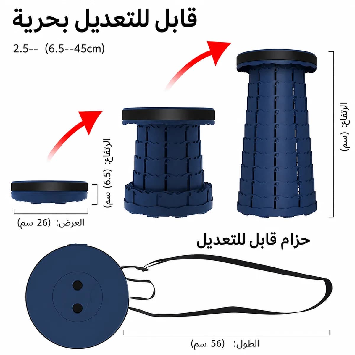 كرسي ذكي قابل للطي — 2/3